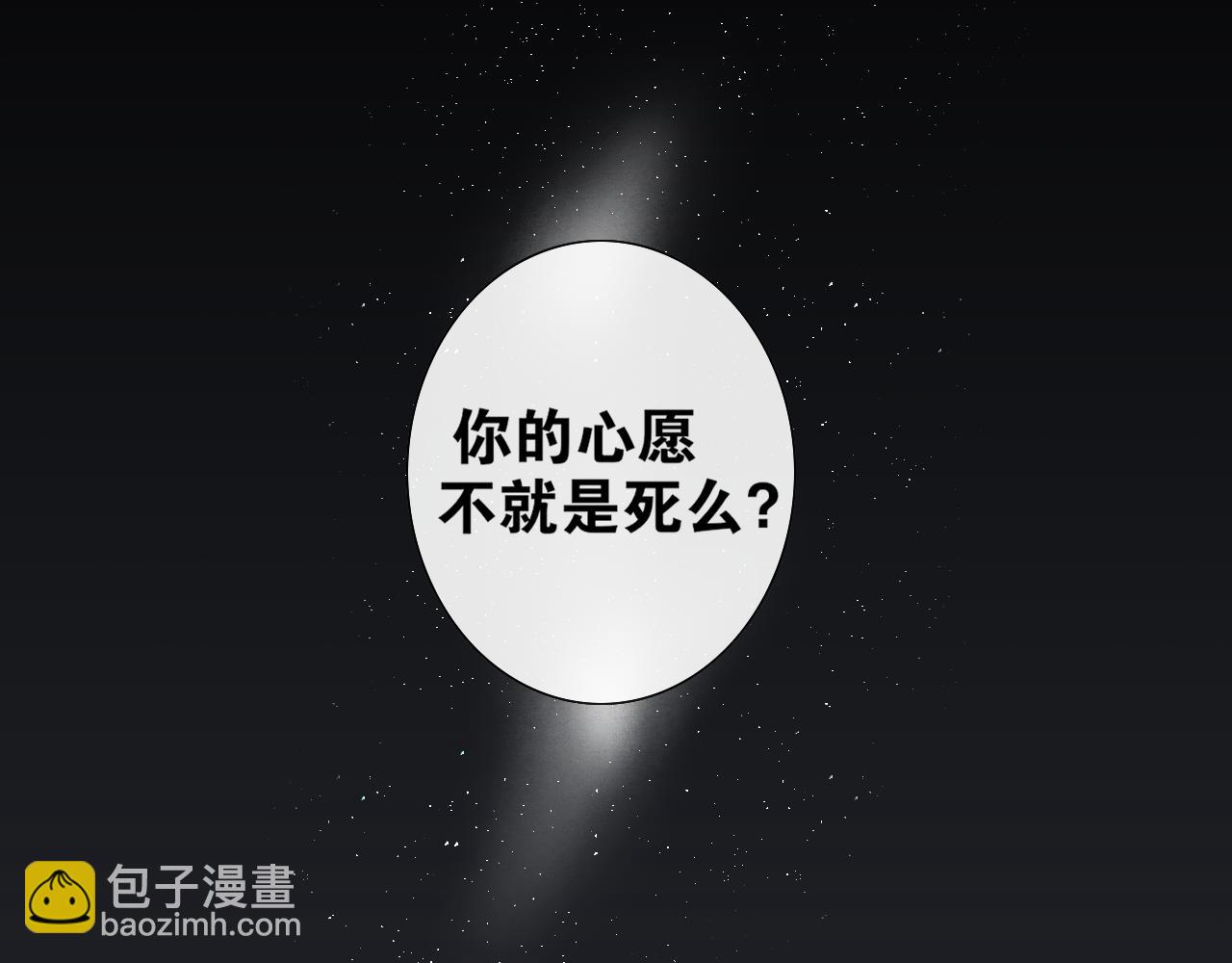 第46话  离尘的心意(1/2)-第93话