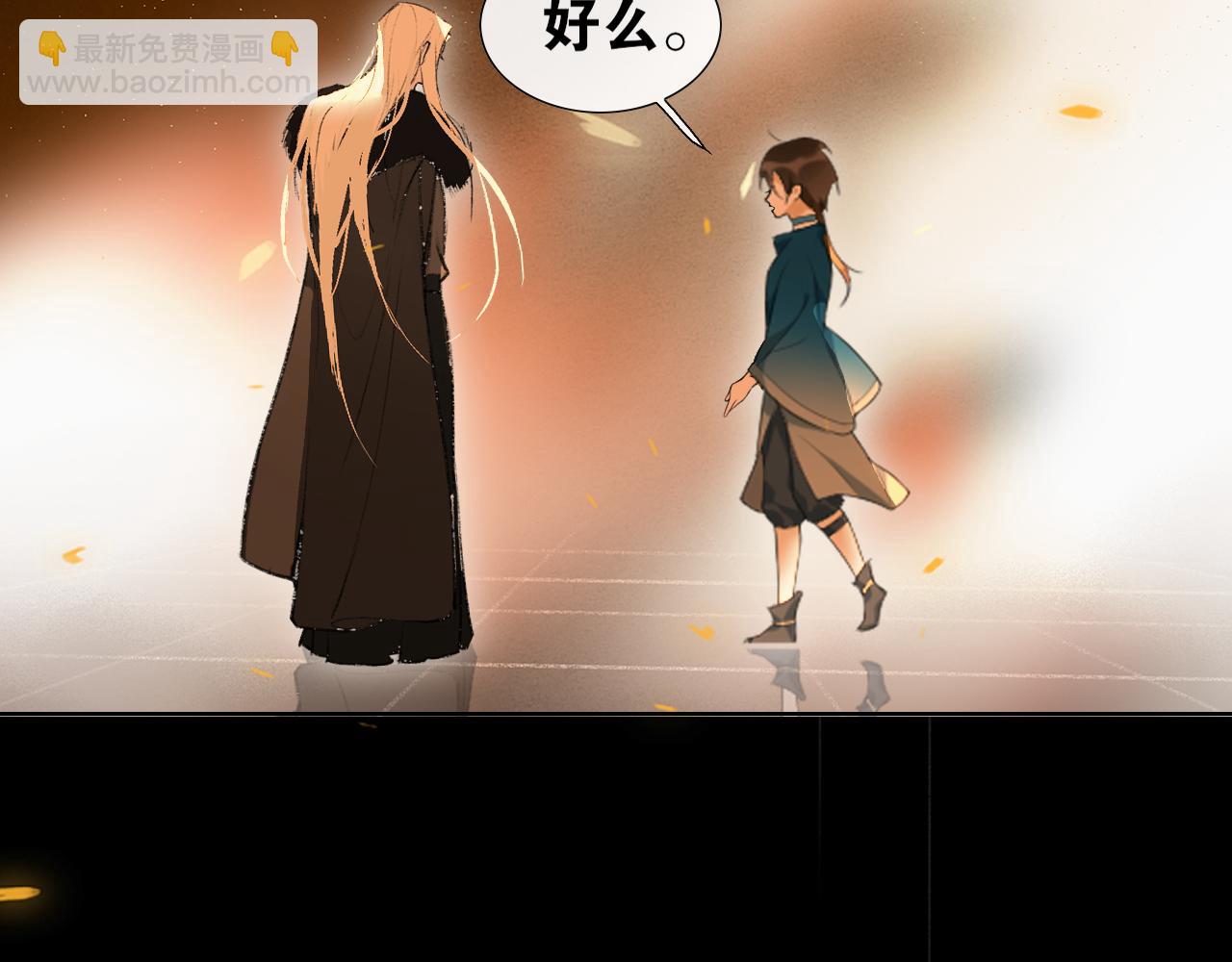 第46话  离尘的心意(1/2)-第93话