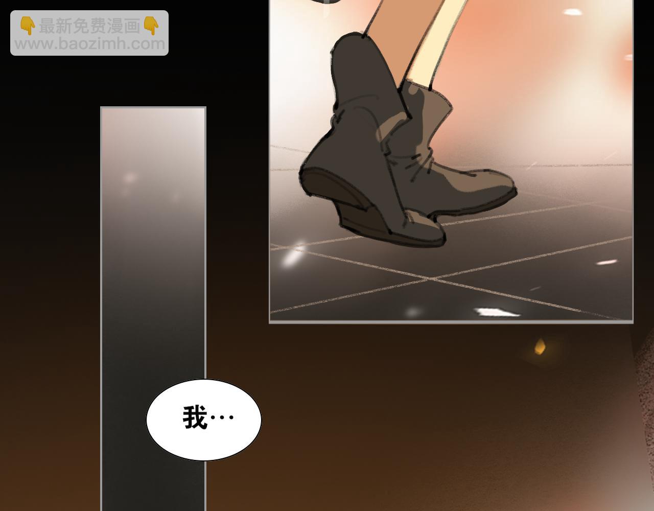 第46话  离尘的心意(1/2)-第93话