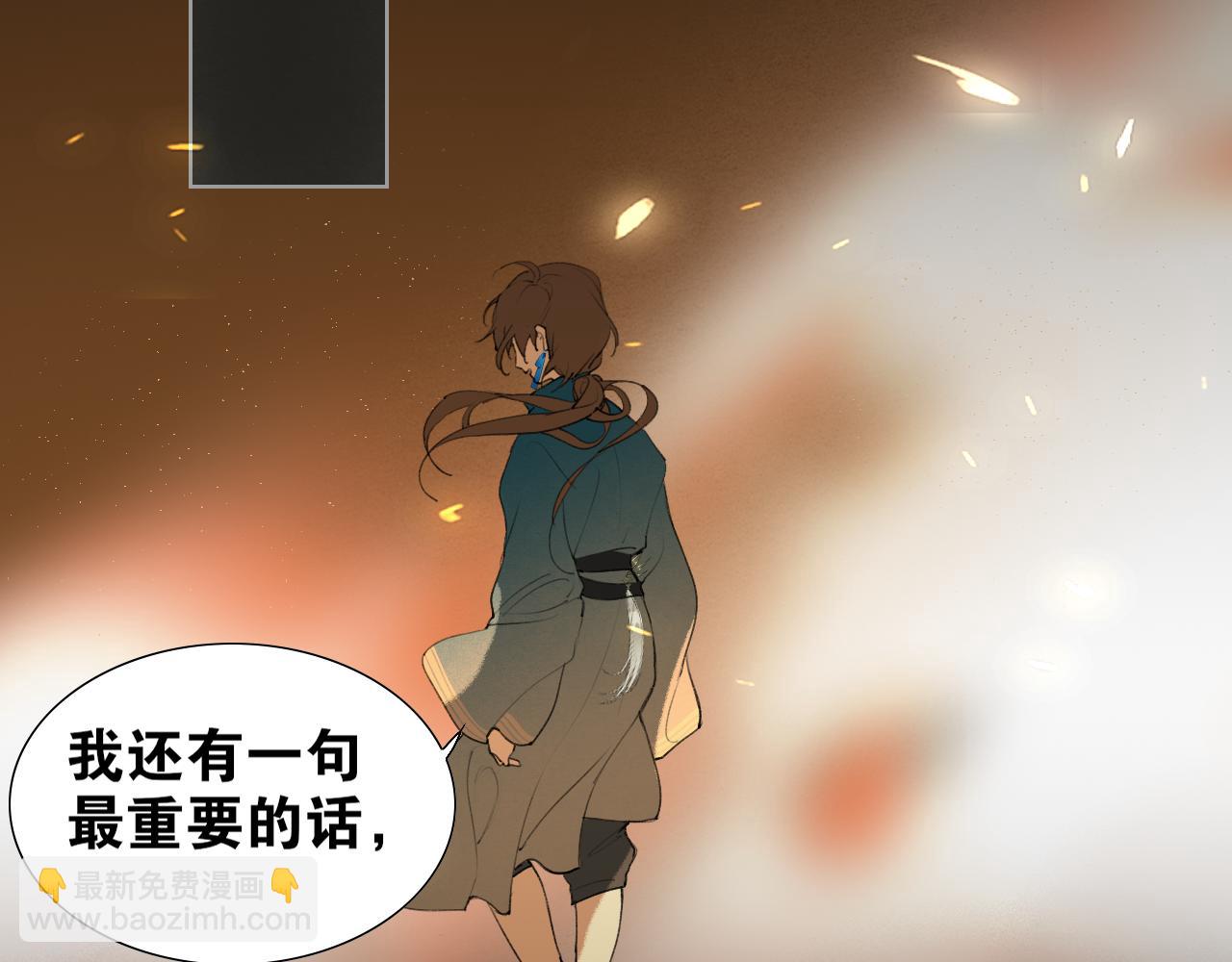 第46话  离尘的心意(1/2)-第93话