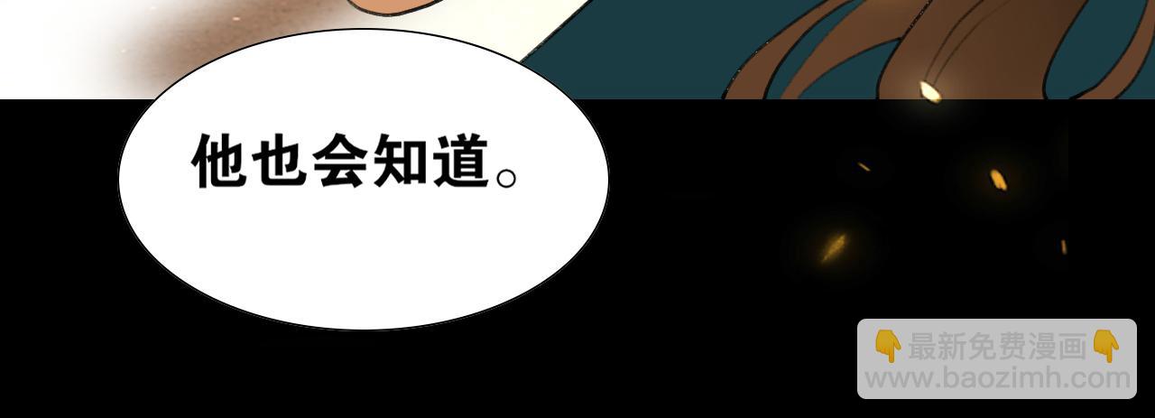 第46话  离尘的心意(1/2)-第93话
