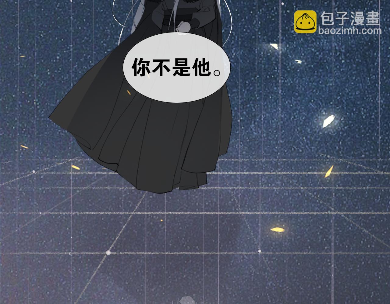 第46话  离尘的心意(1/2)-第93话