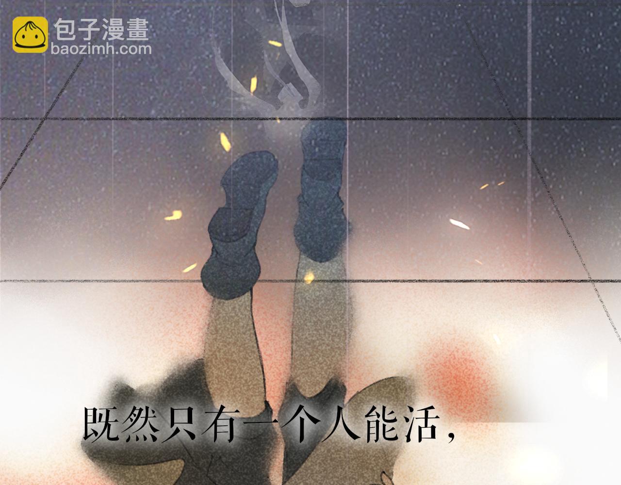 第46话  离尘的心意(1/2)-第93话