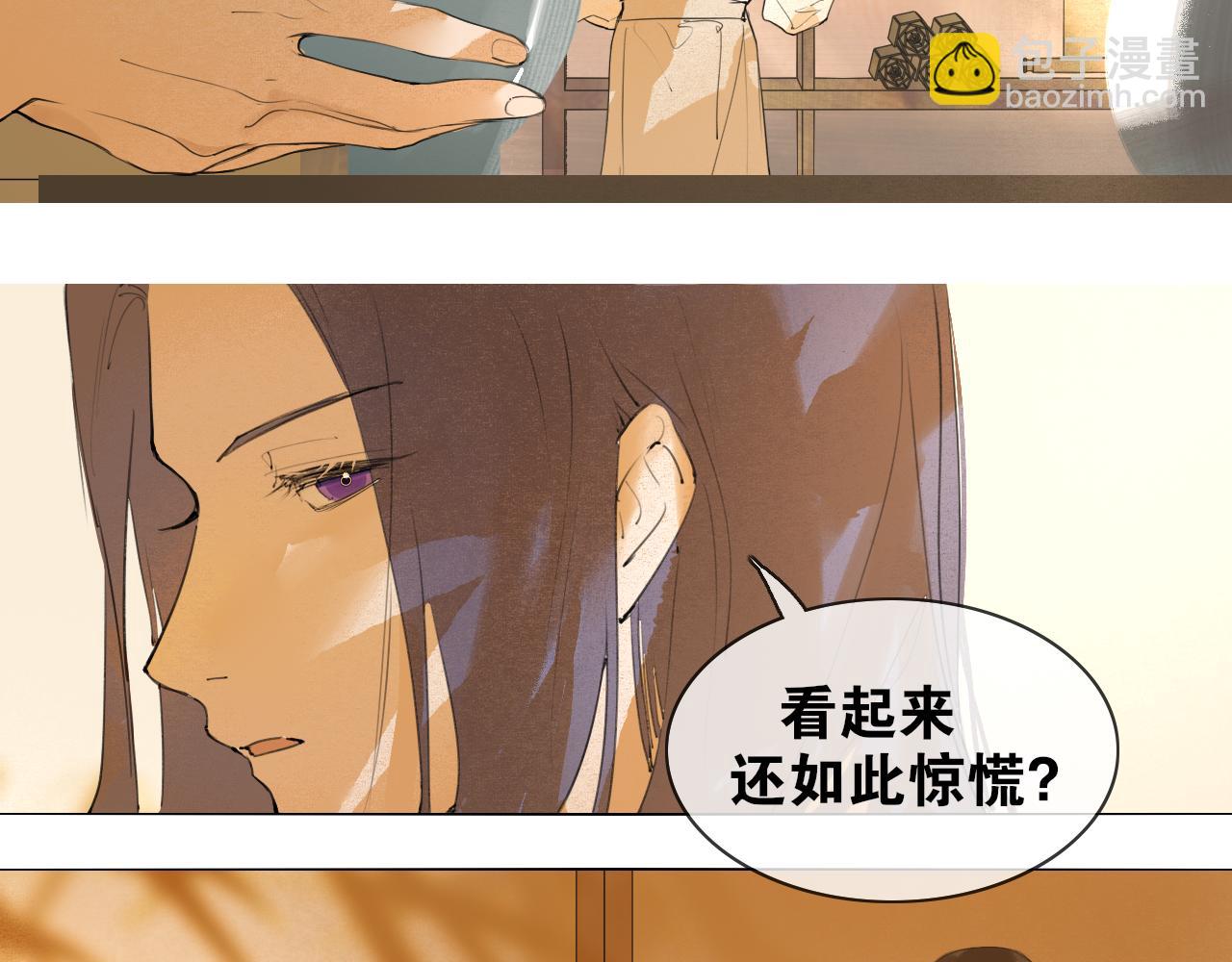 第48话  只争朝夕(1/2)-第95话