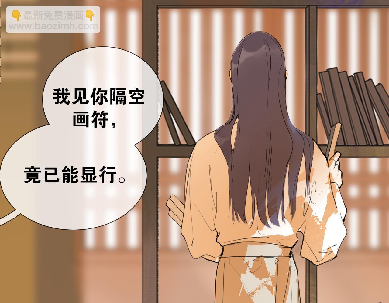 第48话  只争朝夕(1/2)-第95话