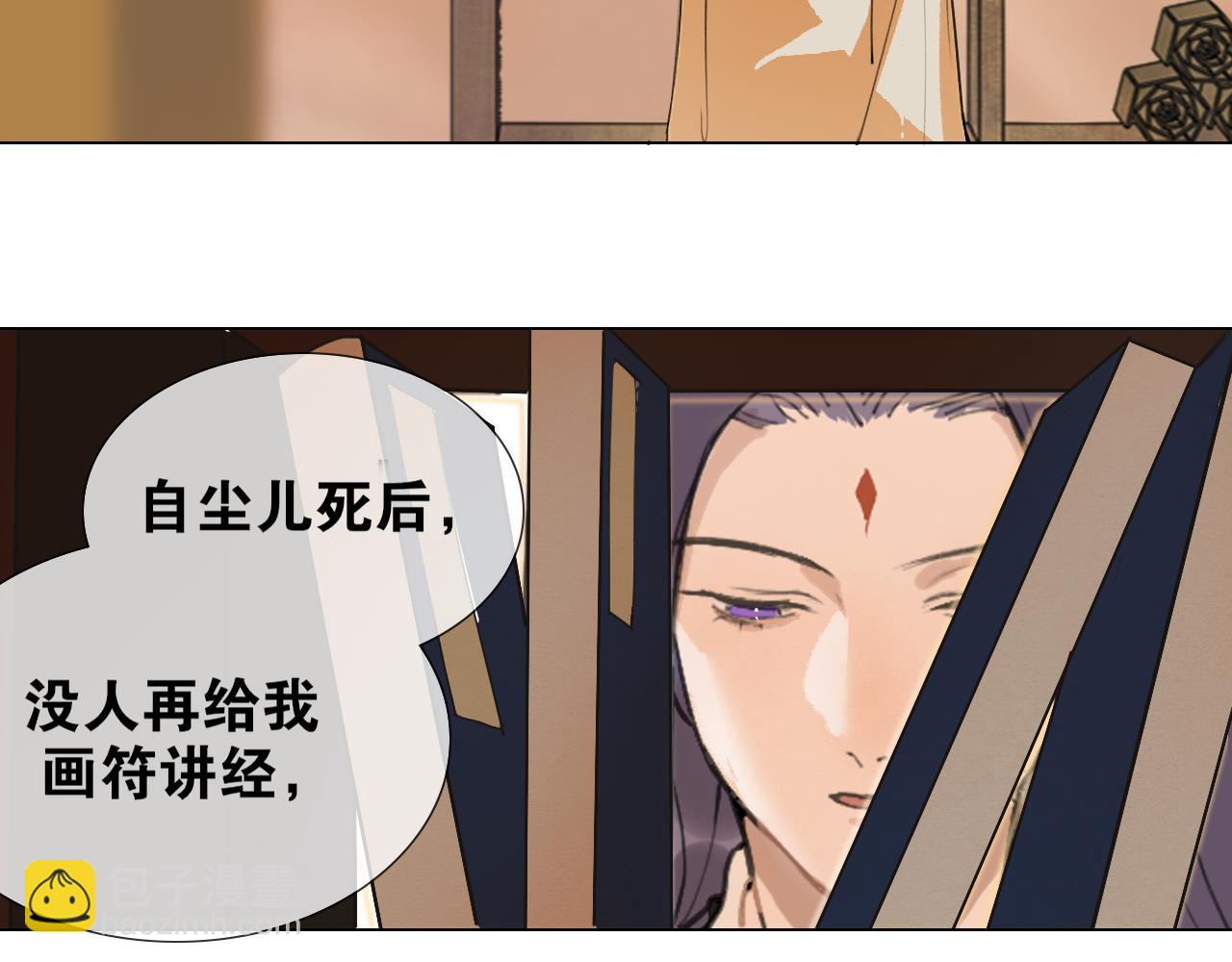 第48话  只争朝夕(1/2)-第95话