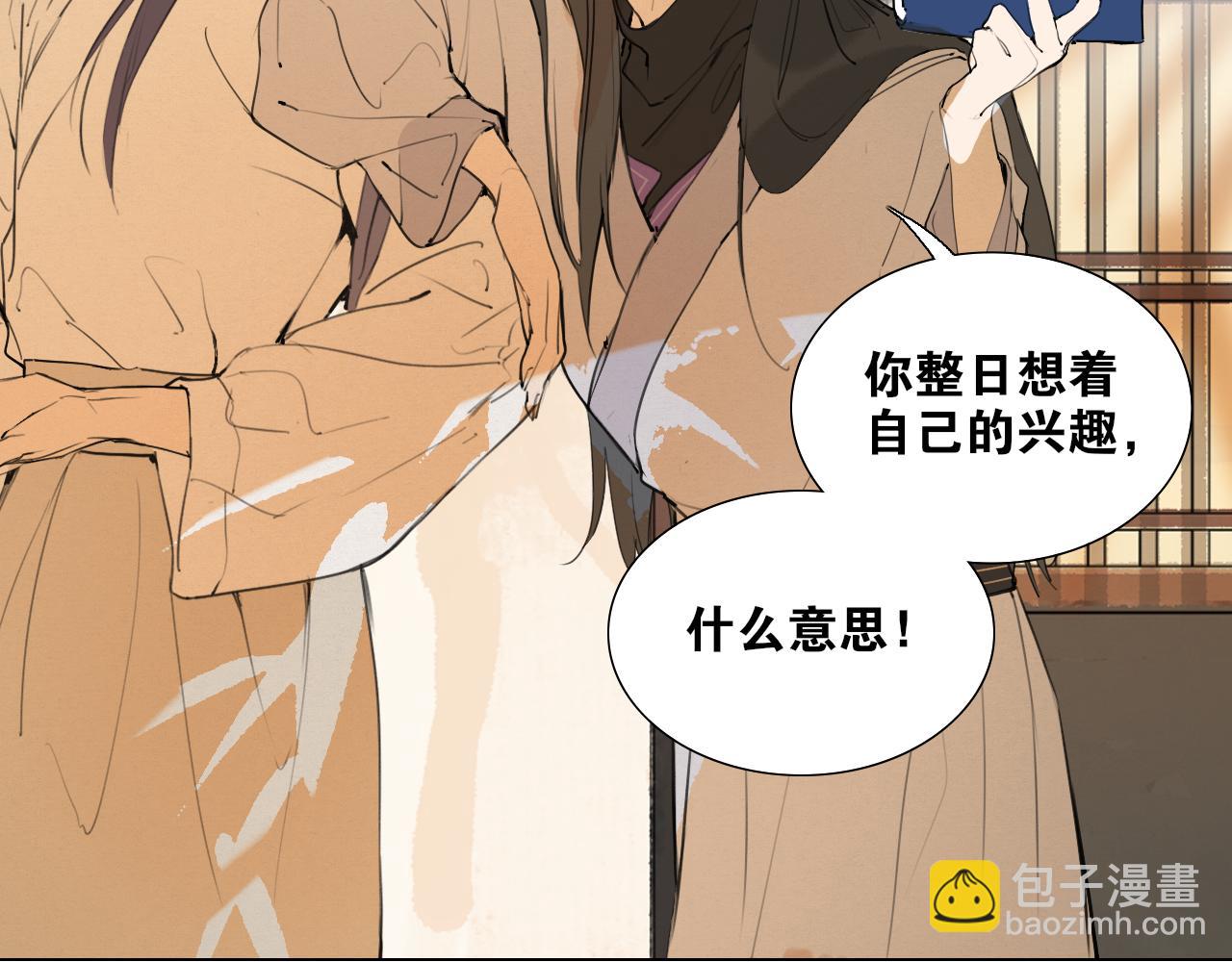 第48话  只争朝夕(1/2)-第95话