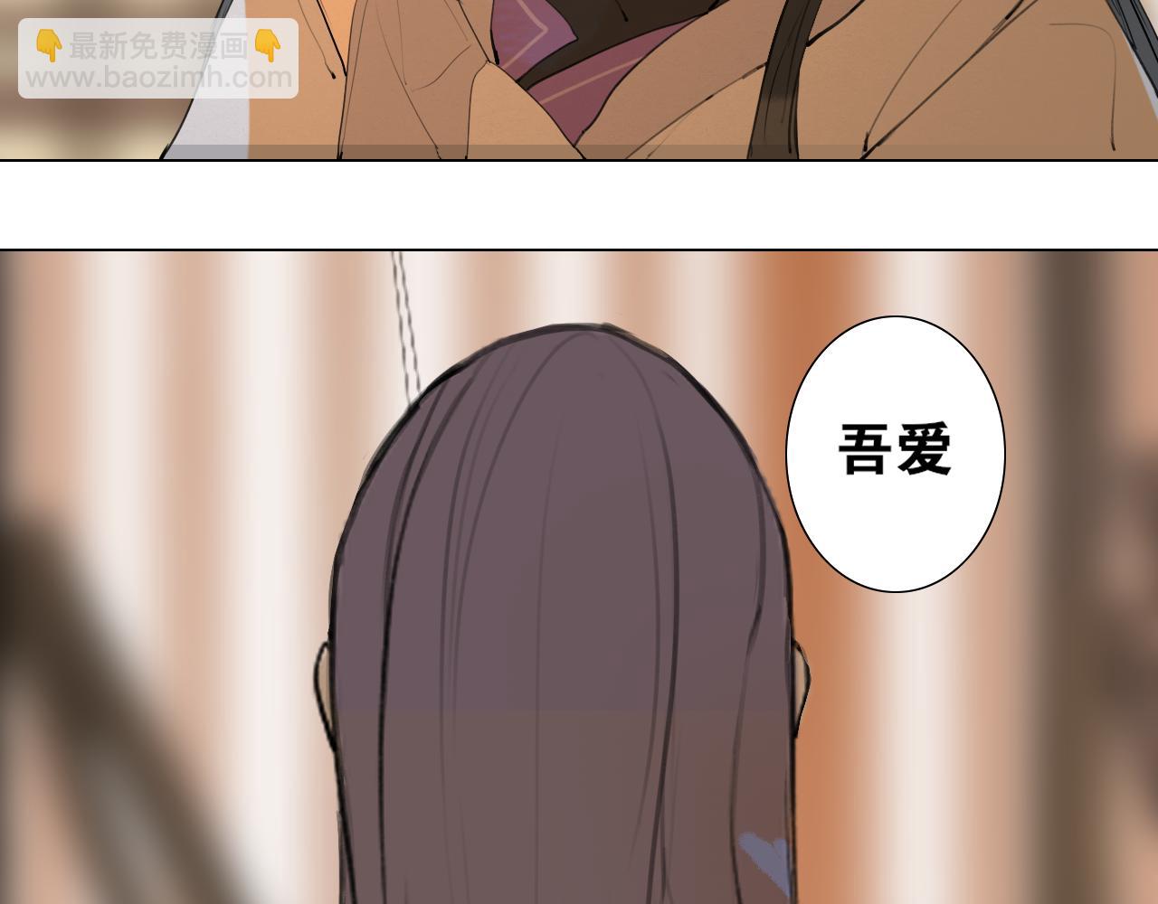 第48话  只争朝夕(1/2)-第95话