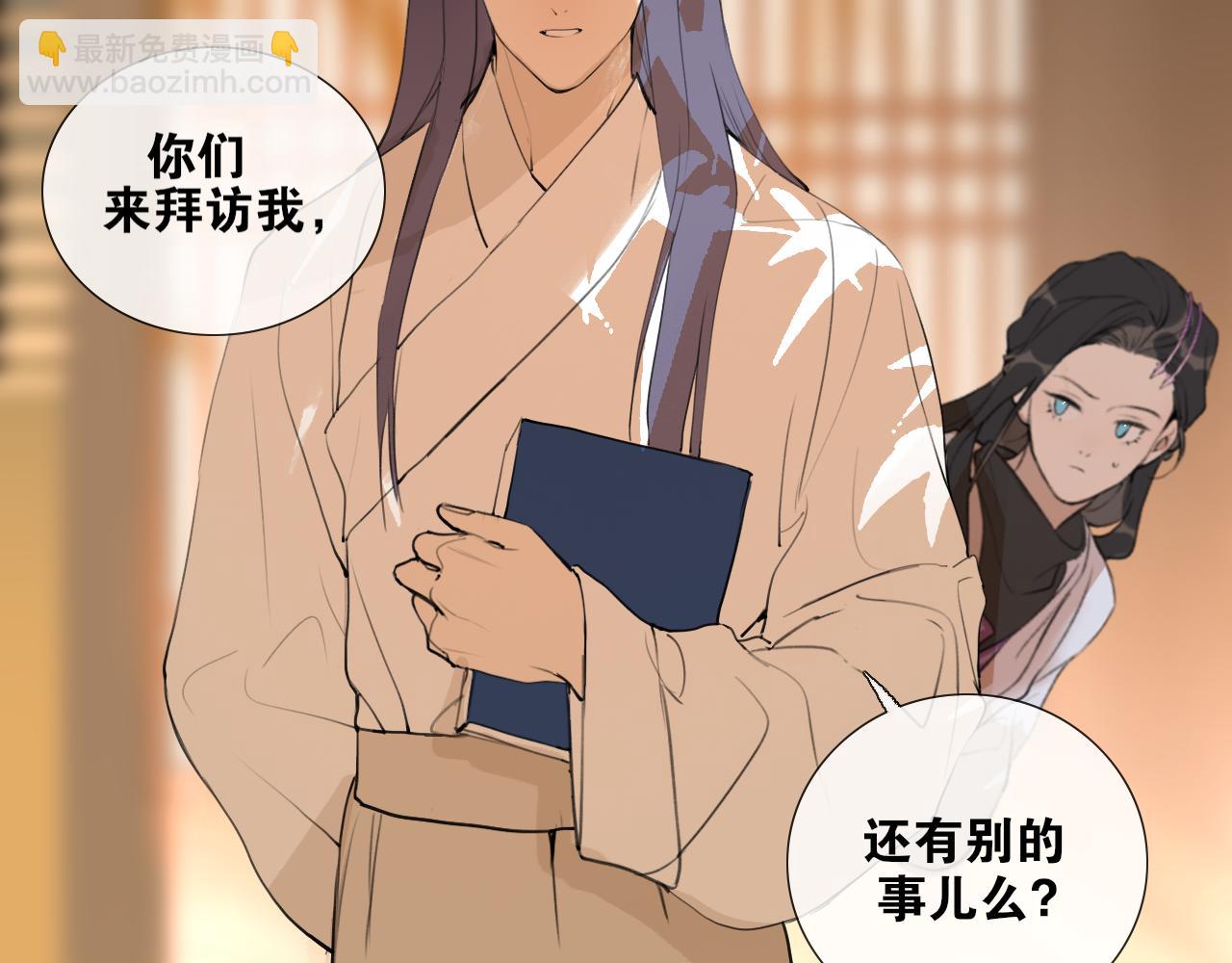 第48话  只争朝夕(1/2)-第95话