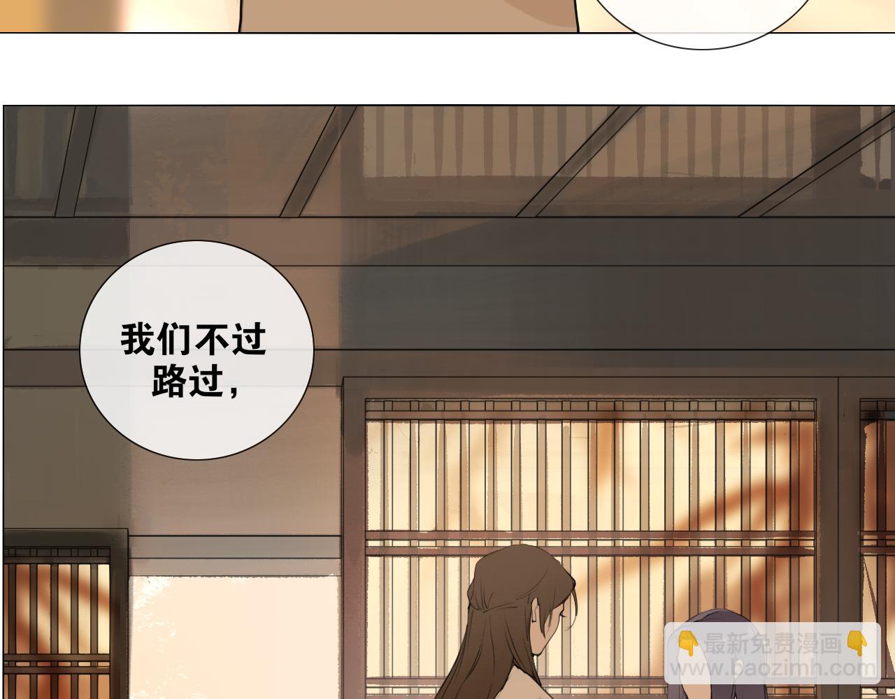 第48话  只争朝夕(1/2)-第95话