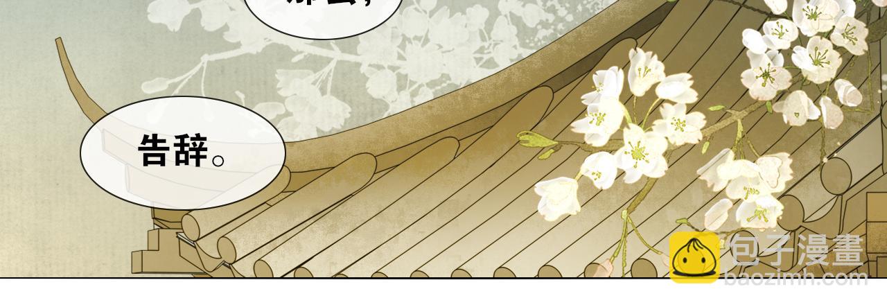 第48话  只争朝夕(1/2)-第95话