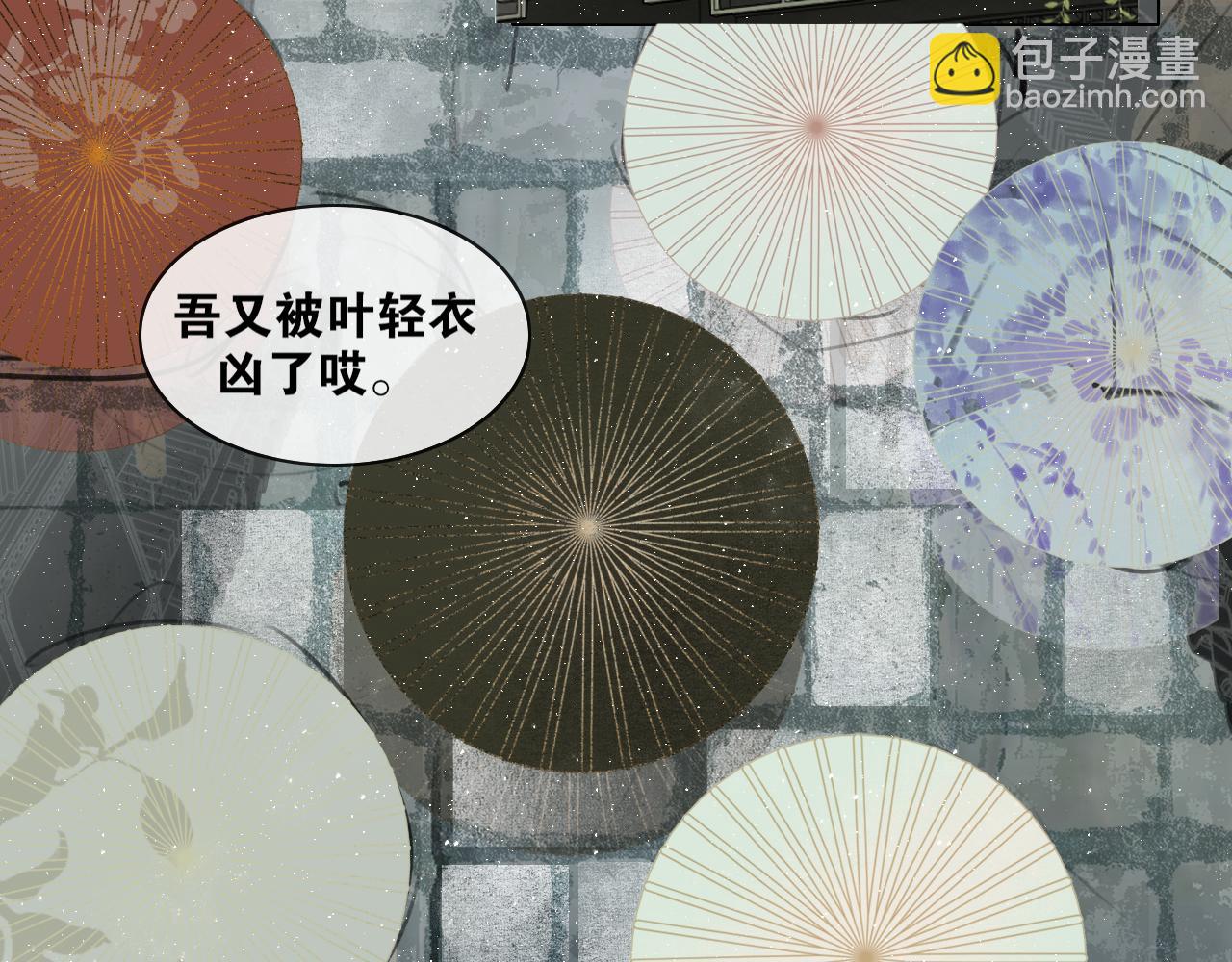 第48话  只争朝夕(1/2)-第95话