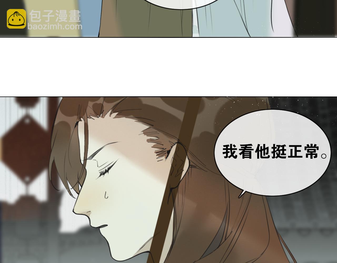 第48话  只争朝夕(1/2)-第95话