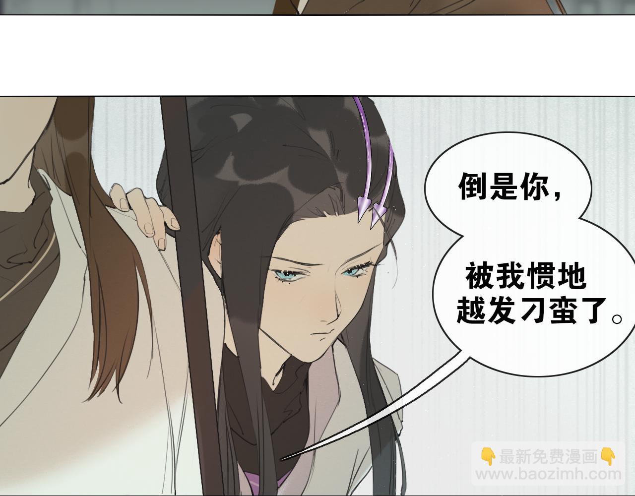 第48话  只争朝夕(1/2)-第95话