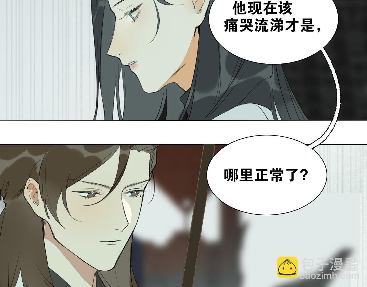 第48话  只争朝夕(1/2)-第95话