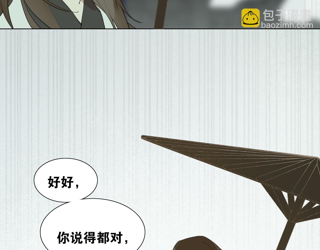 第48话  只争朝夕(1/2)-第95话