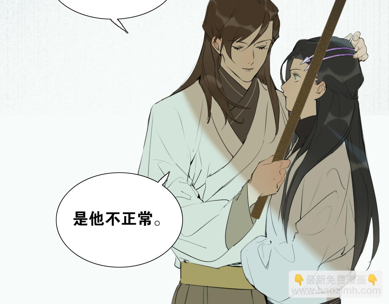 第48话  只争朝夕(1/2)-第95话