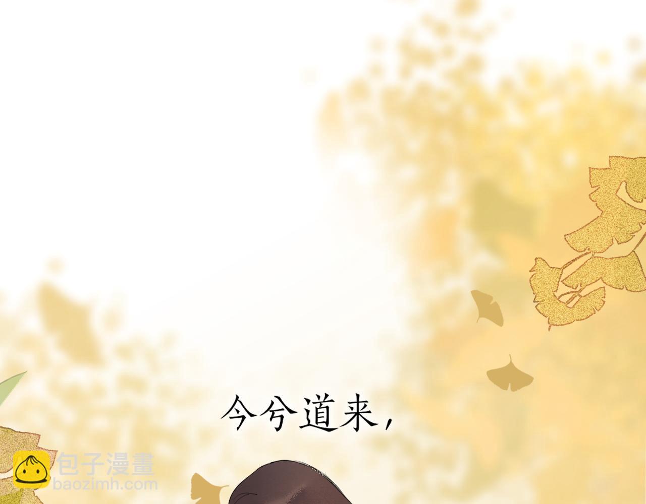 第48话  只争朝夕(1/2)-第95话