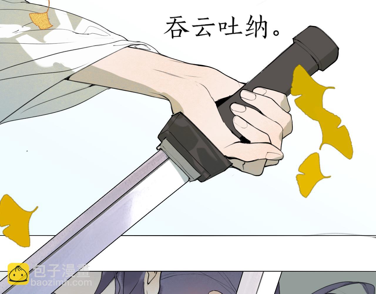 第48话  只争朝夕(1/2)-第95话