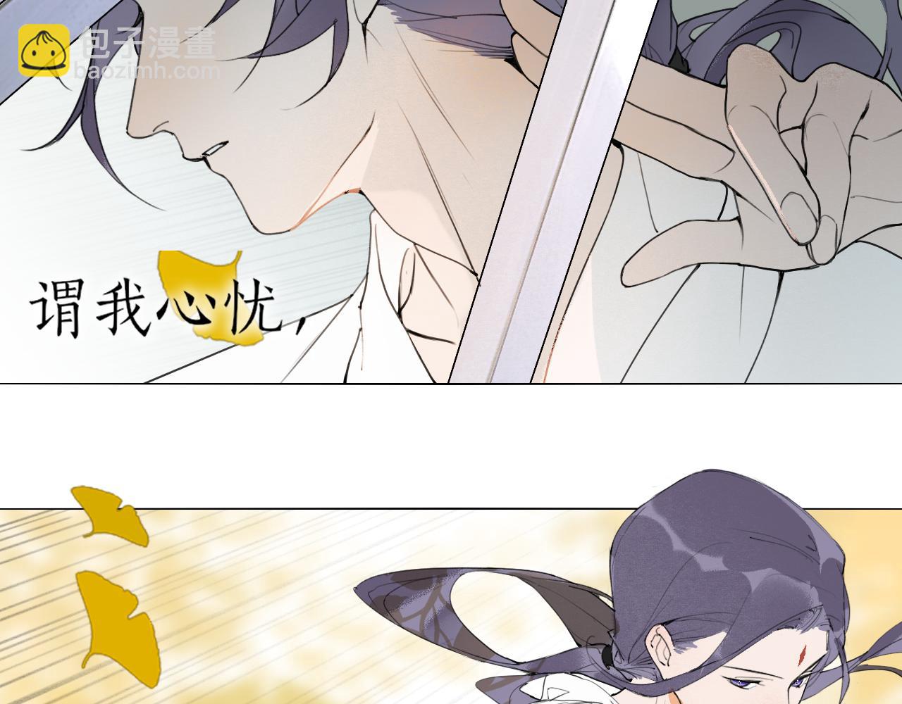 第48话  只争朝夕(1/2)-第95话