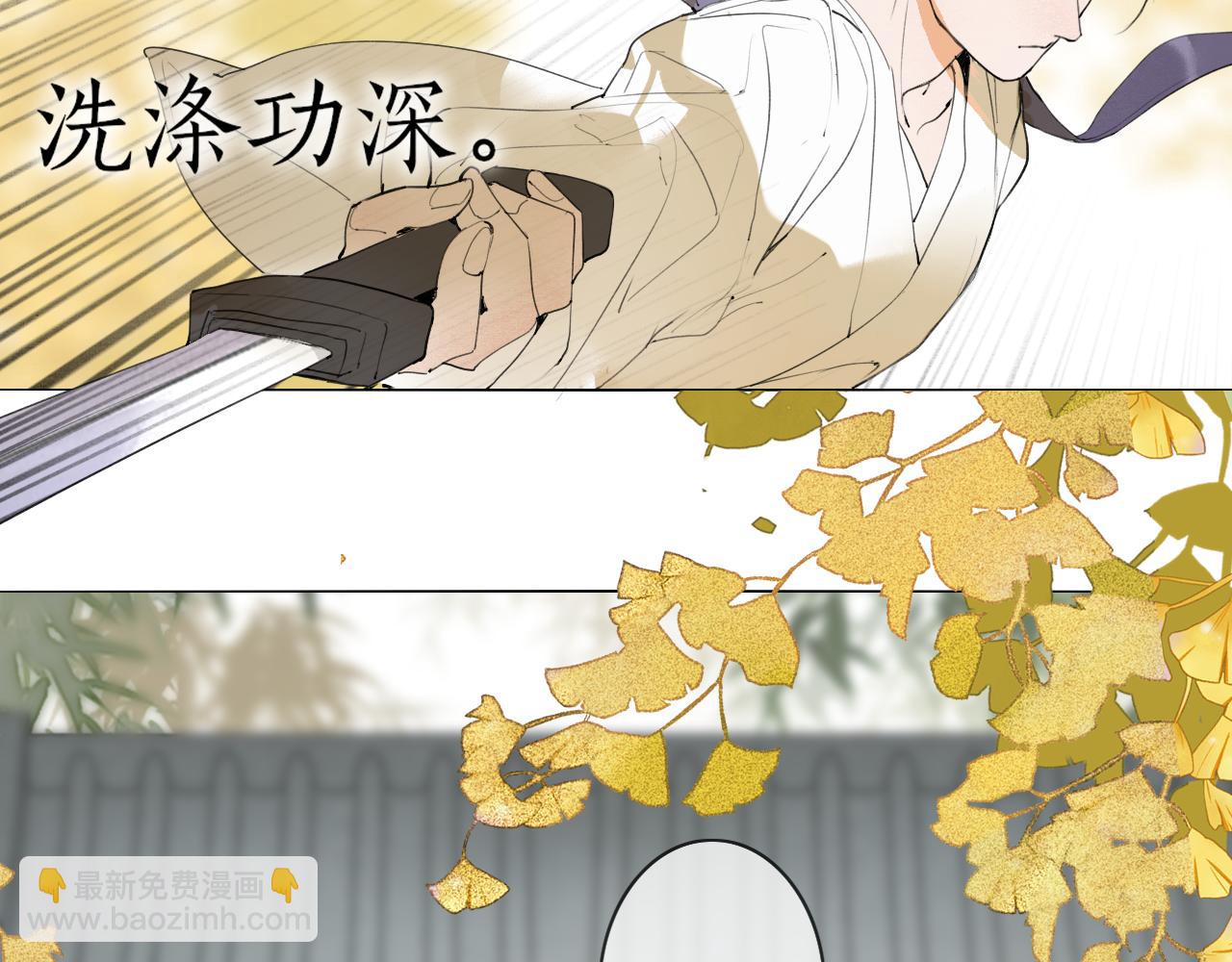 第48话  只争朝夕(1/2)-第95话