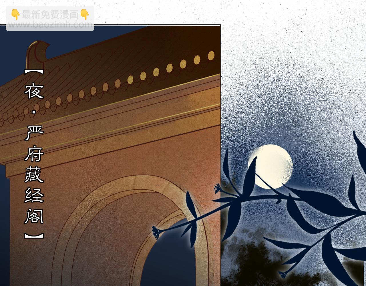 第50话  两难(1/2)-第97话