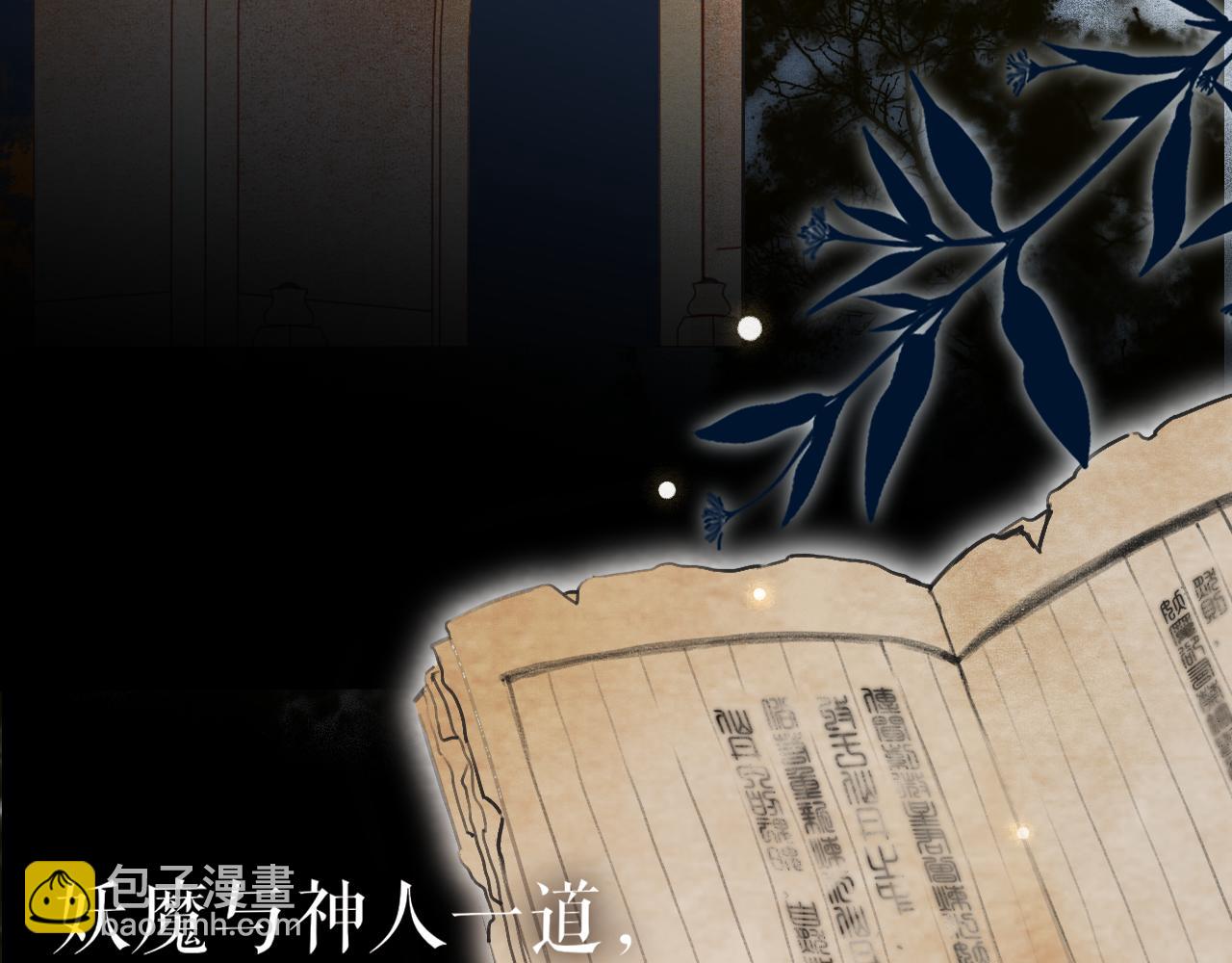 第50话  两难(1/2)-第97话