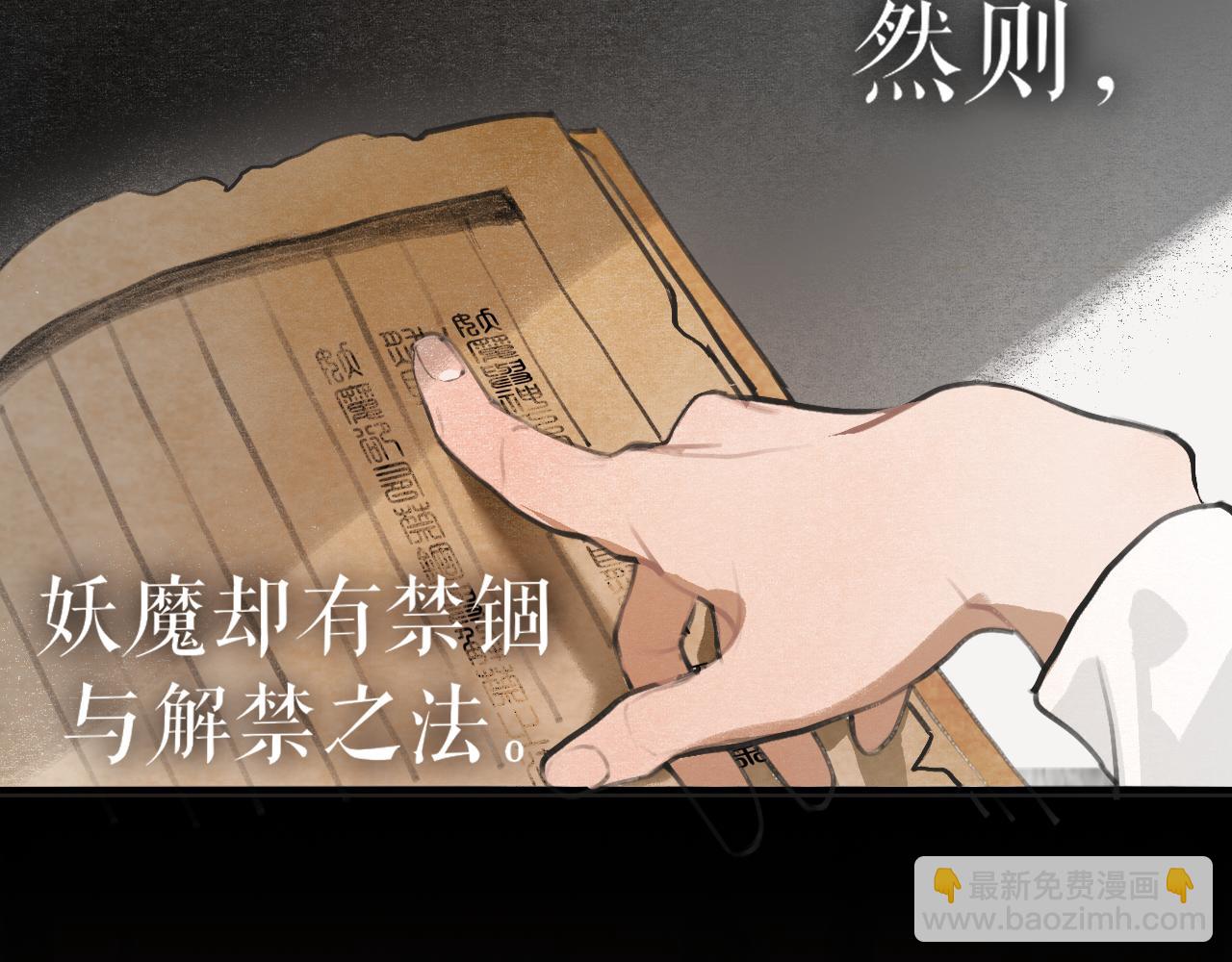 第50话  两难(1/2)-第97话