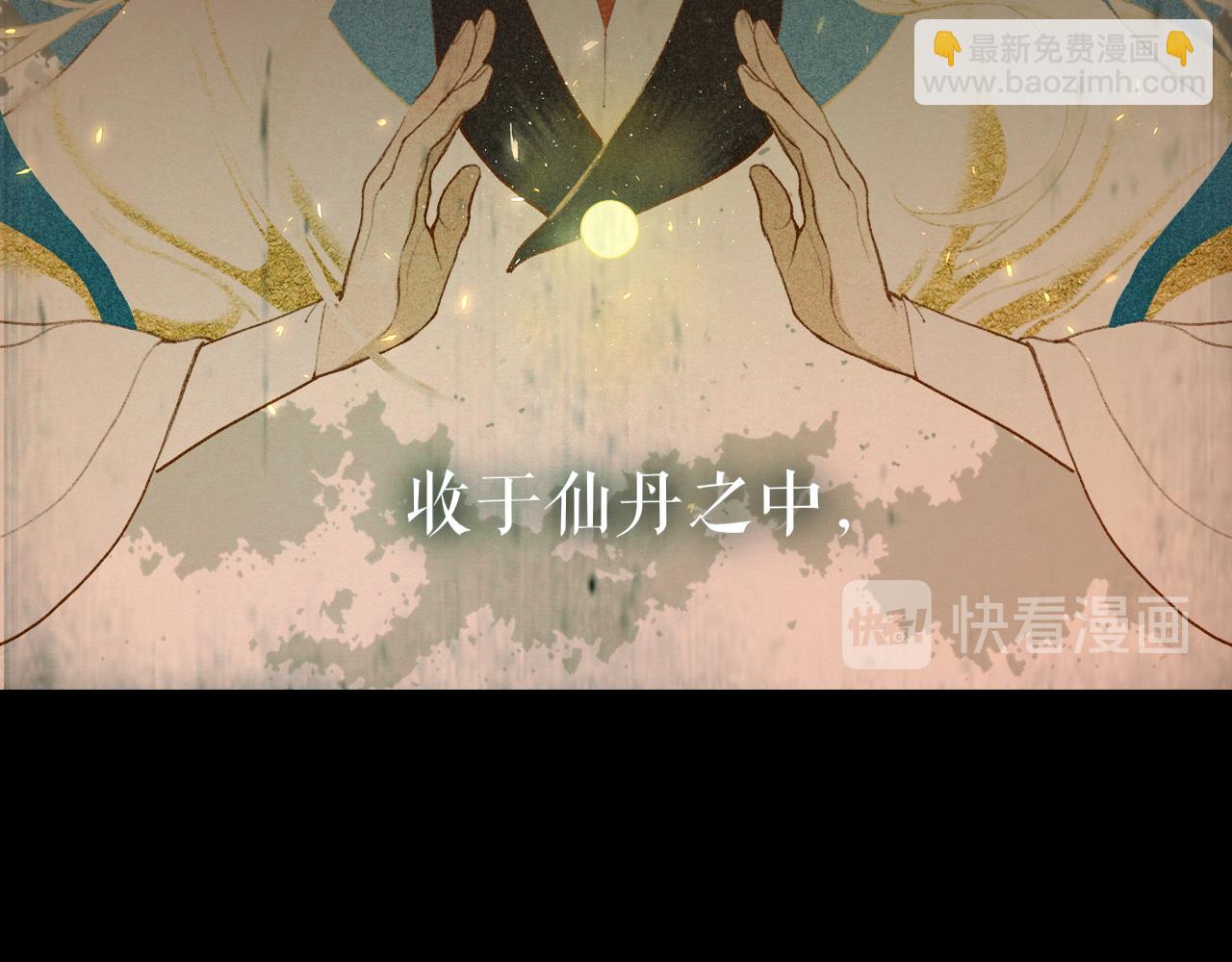 第50话  两难(1/2)-第97话