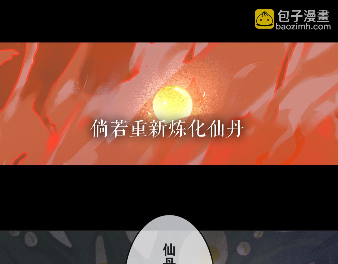 第50话  两难(1/2)-第97话