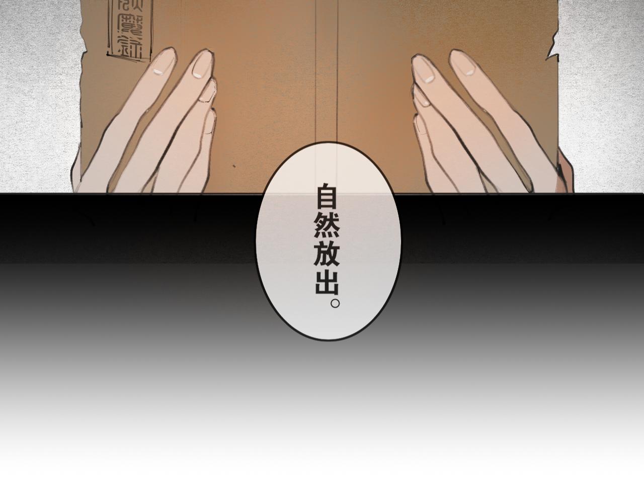 第50话  两难(1/2)-第97话