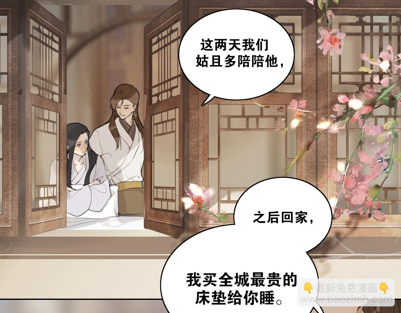 第50话  两难(1/2)-第97话