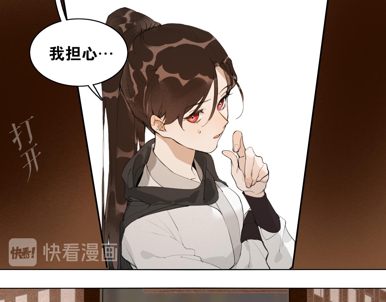 第50话  两难(1/2)-第97话