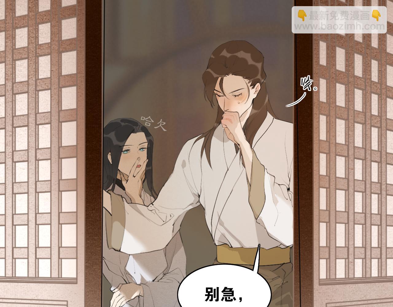 第50话  两难(1/2)-第97话