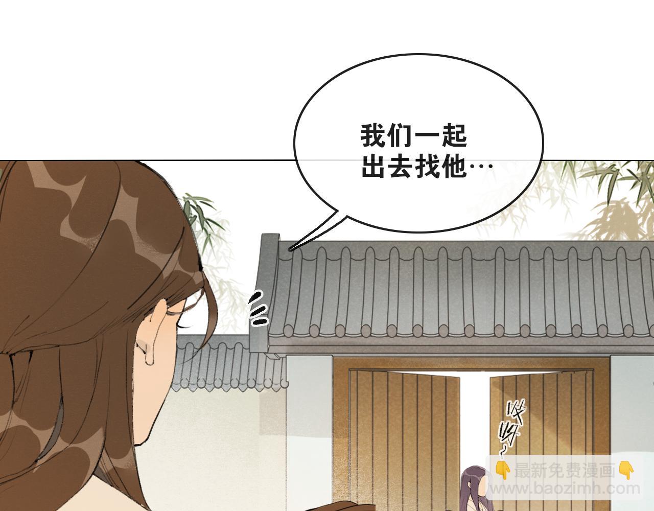 第50话  两难(1/2)-第97话