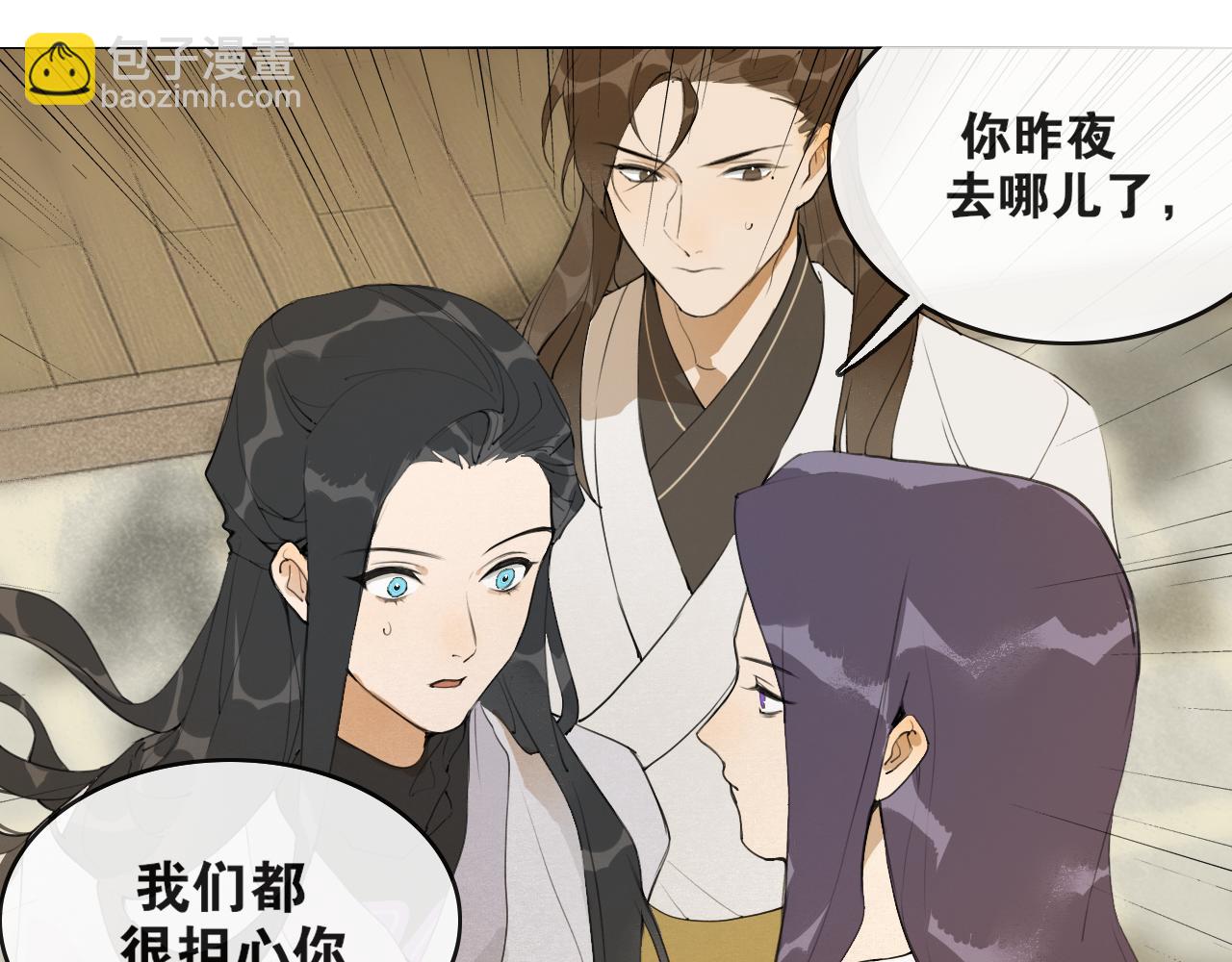 第50话  两难(1/2)-第97话