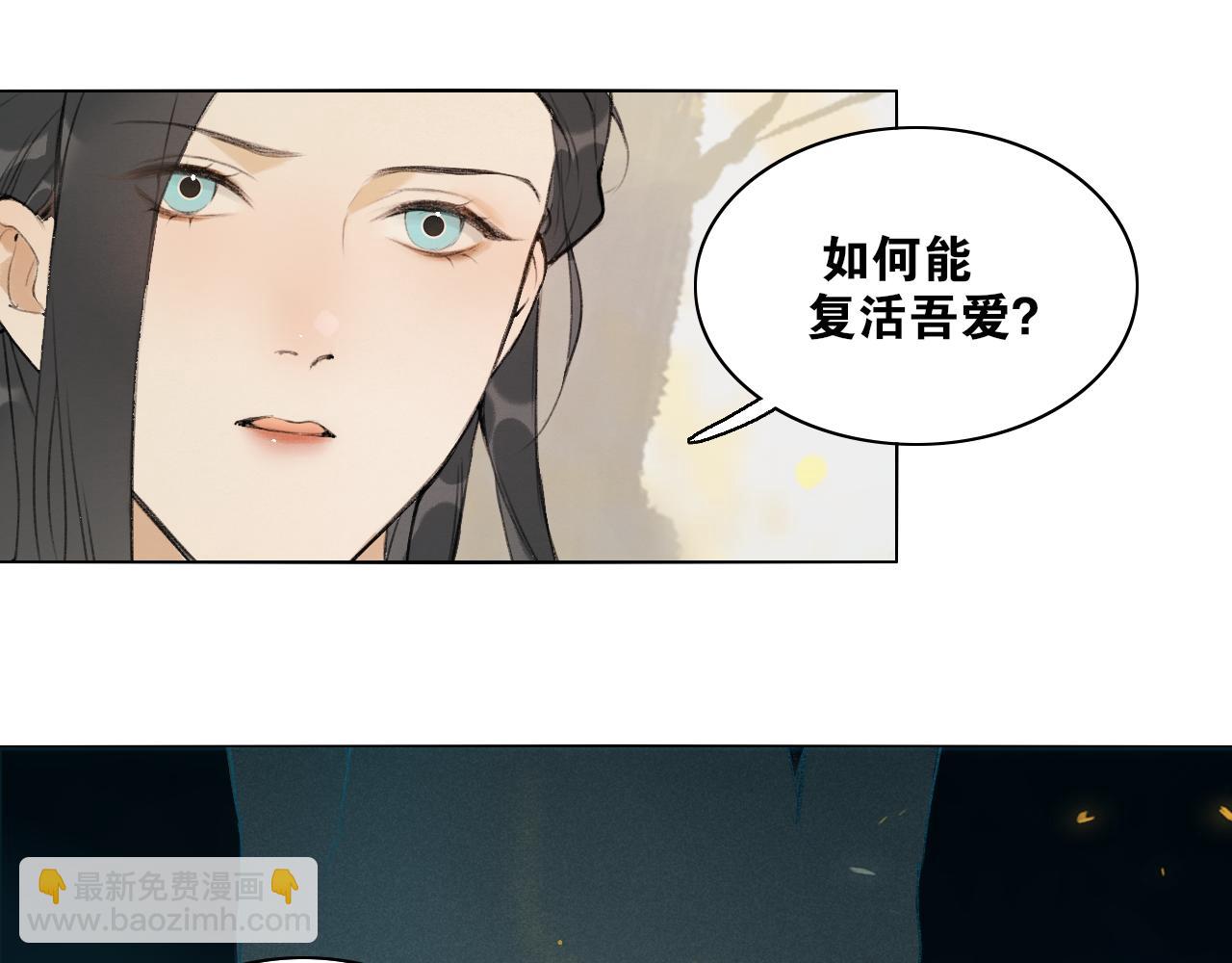 第50话  两难(1/2)-第97话