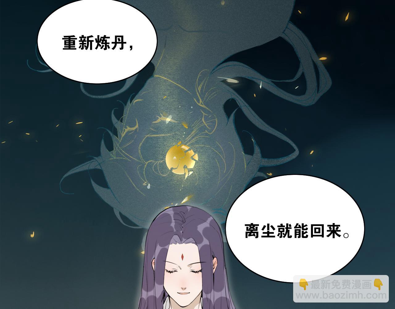 第50话  两难(1/2)-第97话