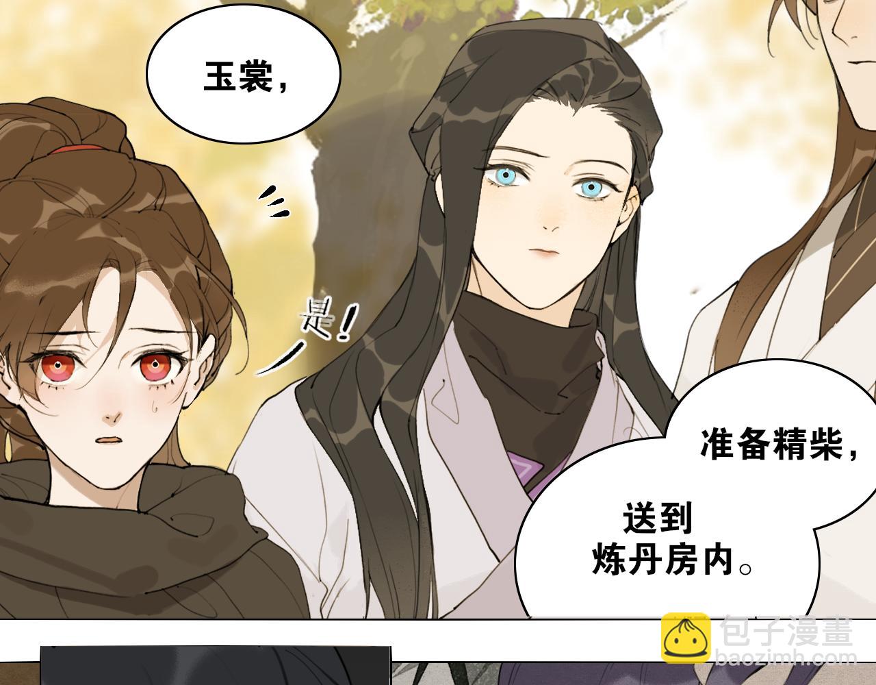 第50话  两难(1/2)-第97话