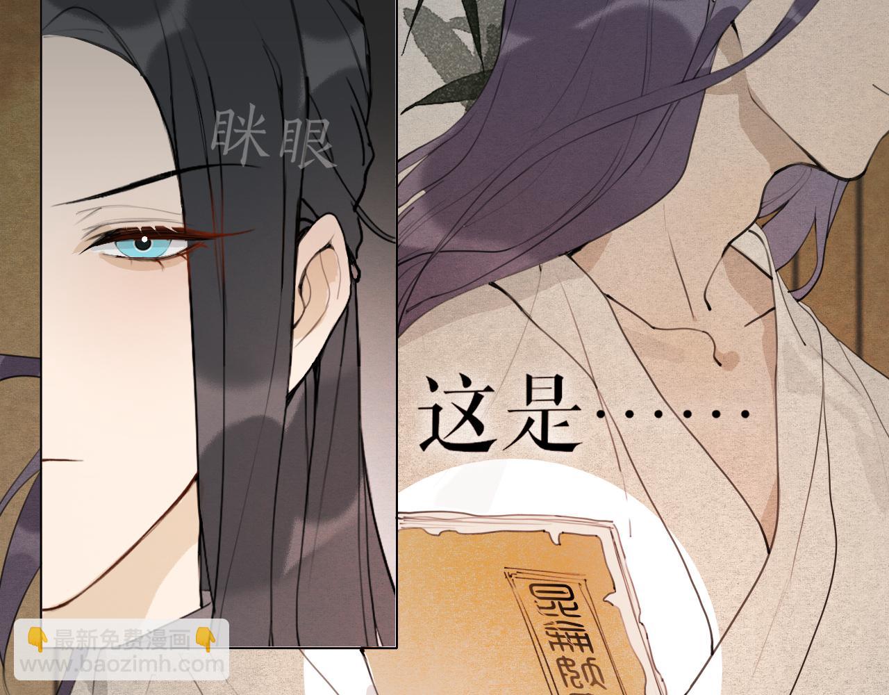 第50话  两难(1/2)-第97话