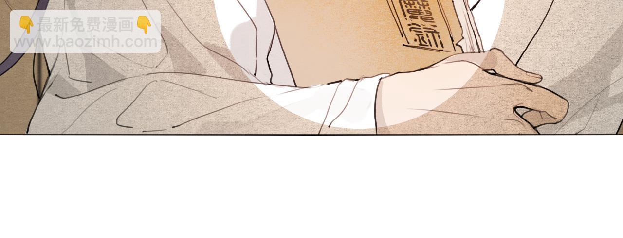 第50话  两难(1/2)-第97话