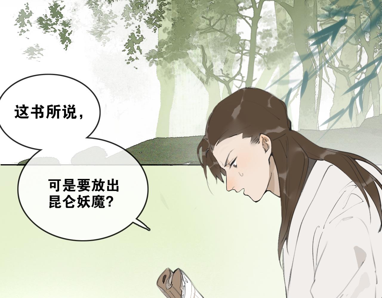 第50话  两难(1/2)-第97话