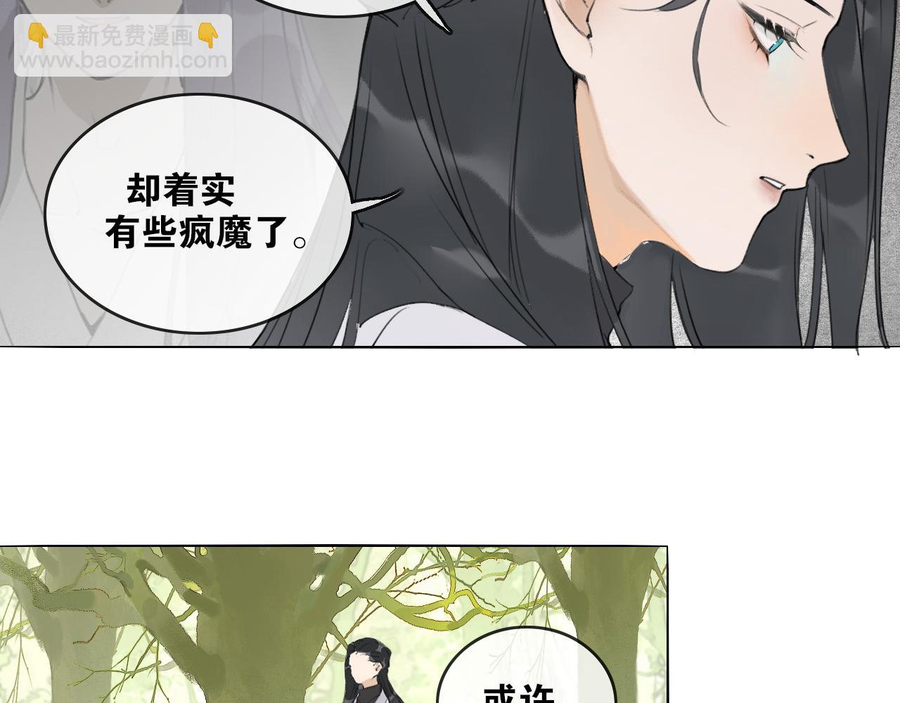 第50话  两难(1/2)-第97话