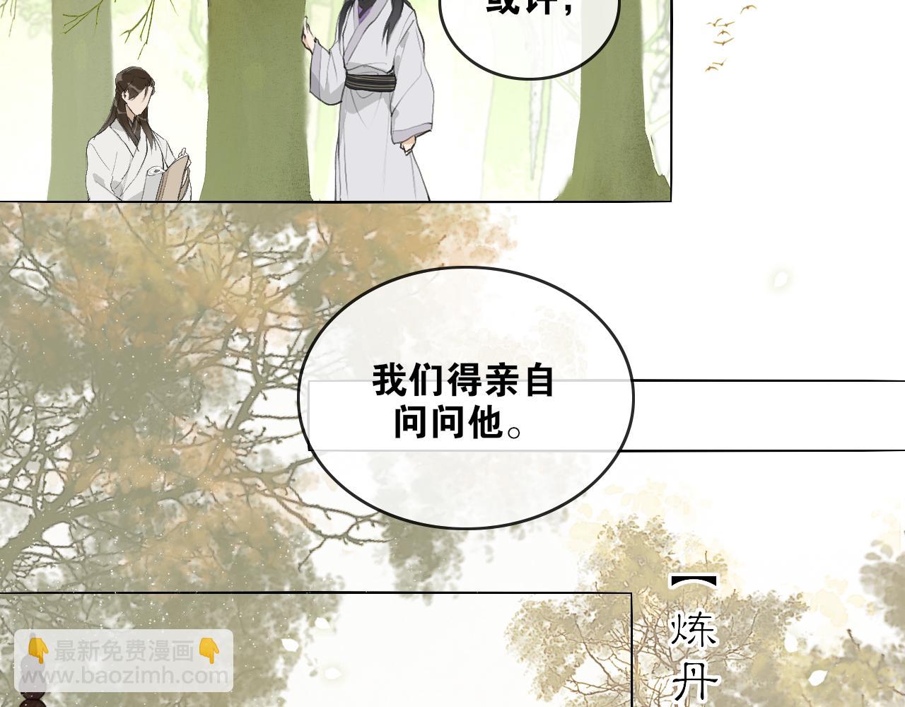 第50话  两难(1/2)-第97话