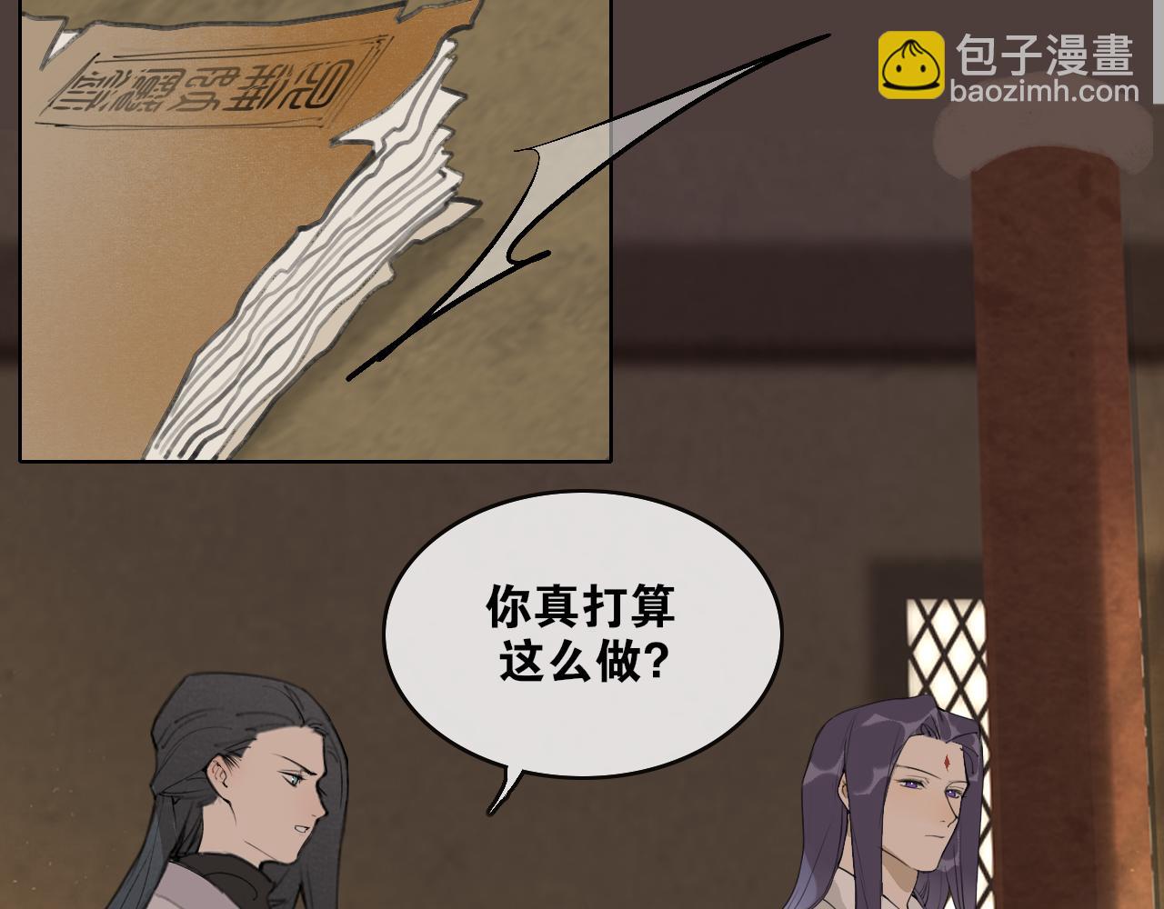 第50话  两难(1/2)-第97话