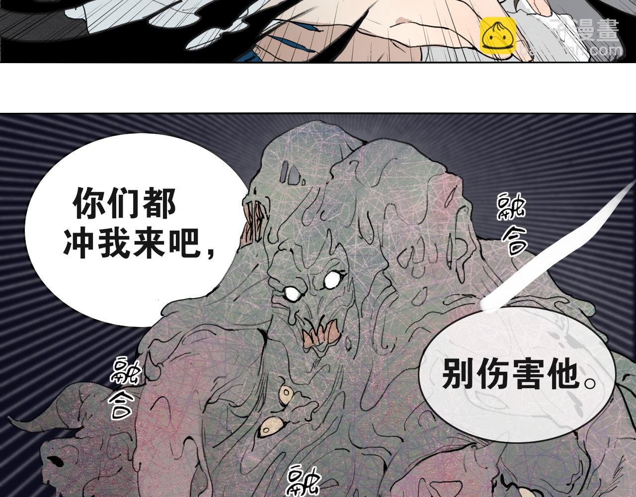 第52话  神像(1/2)-第99话