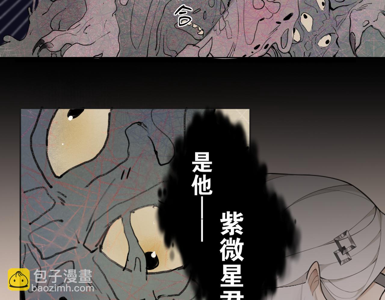 第52话  神像(1/2)-第99话