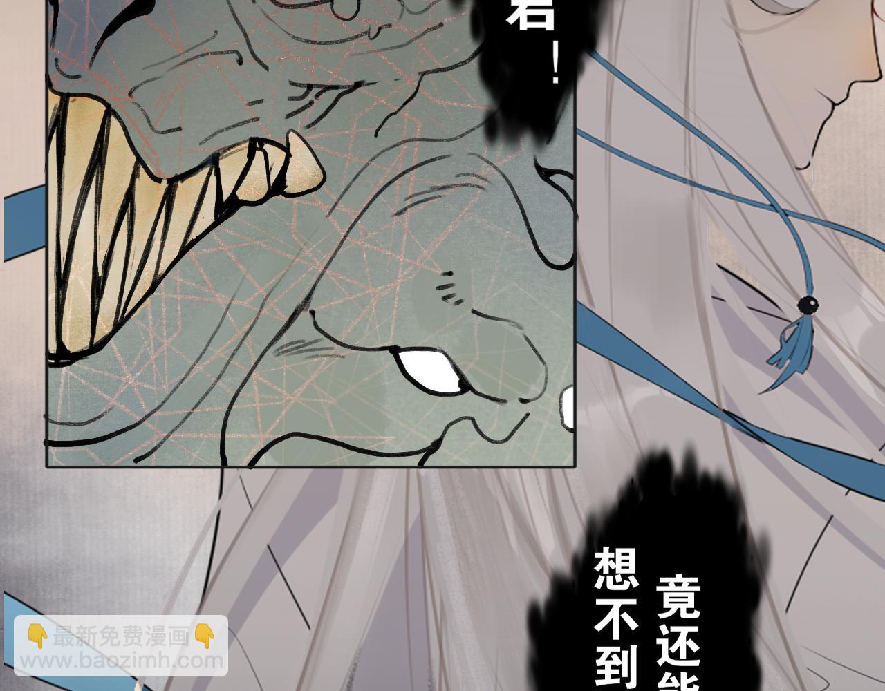 第52话  神像(1/2)-第99话