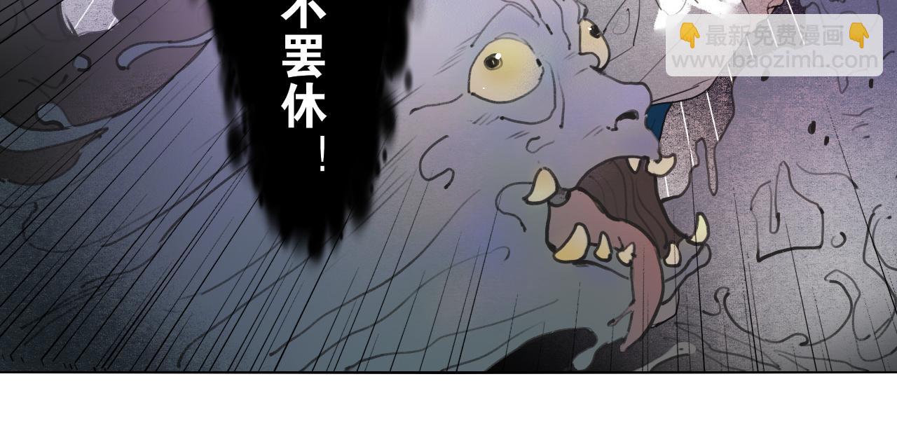 第52话  神像(1/2)-第99话