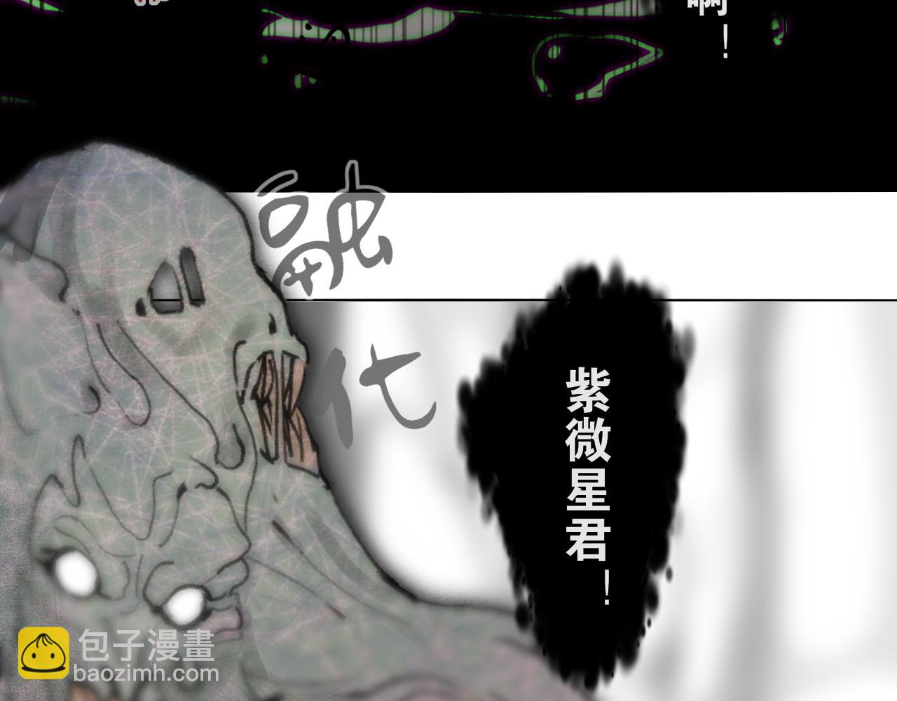 第52话  神像(1/2)-第99话